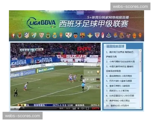 法甲直播内容虽有改进，但仍缺乏吸引大规模观众的顶级赛事