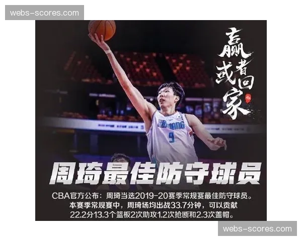 季后赛证明，拥有多功能侧翼防守者比传统低位巨兽更具价值